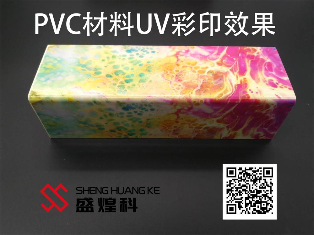 uv数码彩印机